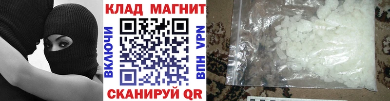 Как найти наркотики Ярославль ГАШИШ  Cocaine  Мефедрон  Канабис 