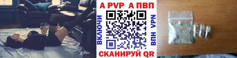 Alfa_PVP СК  Ярославль 