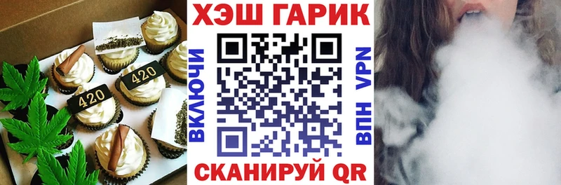 цена наркотик  Ярославль  Печенье с ТГК конопля 