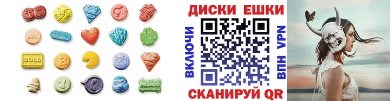 МЕГА   Ярославль  ЭКСТАЗИ louis Vuitton 