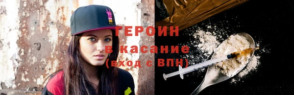 не бодяженный Гусь-Хрустальный