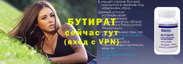 ALPHA-PVP Гусев