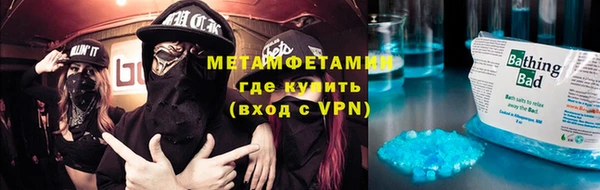 ALPHA-PVP Гусев