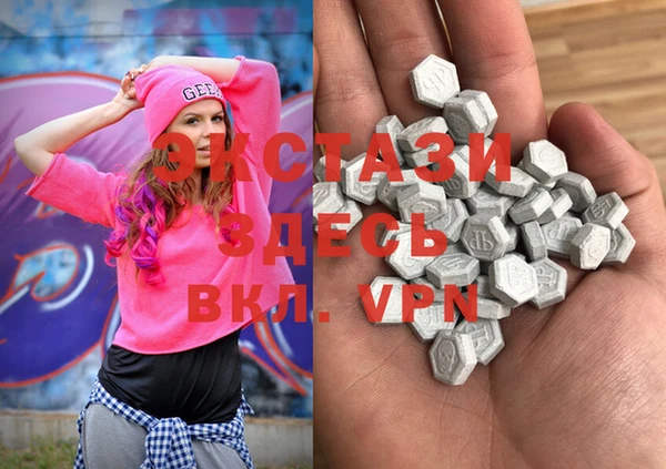 ALPHA-PVP Гусев