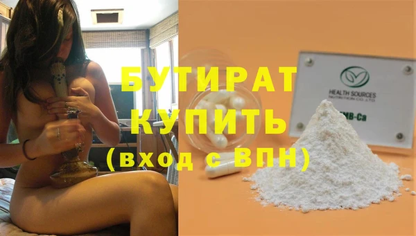 ALPHA-PVP Гусев
