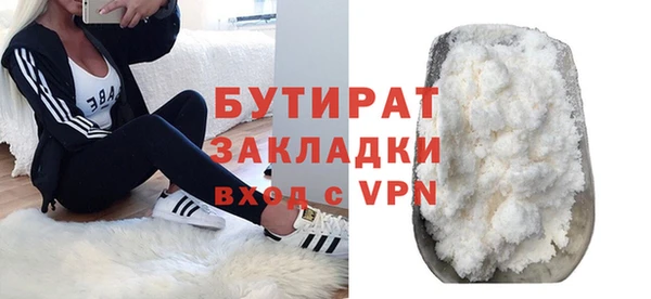 не бодяженный Гусь-Хрустальный