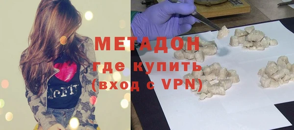 ALPHA-PVP Гусев