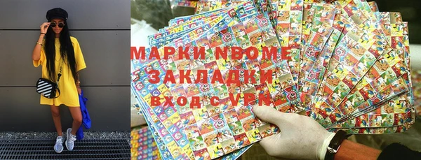 ALPHA-PVP Гусев