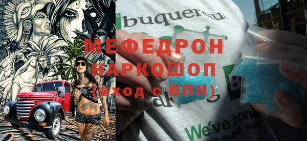 амф Гусиноозёрск