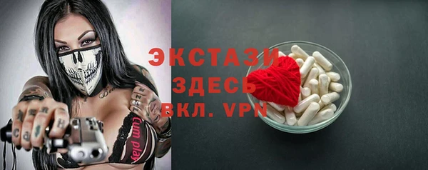 не бодяженный Гусь-Хрустальный