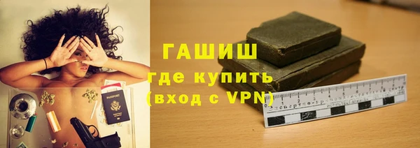 ALPHA-PVP Гусев