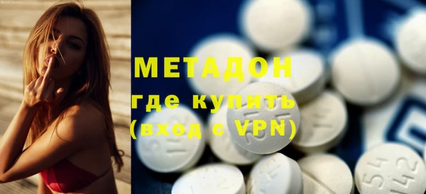 ALPHA-PVP Гусев