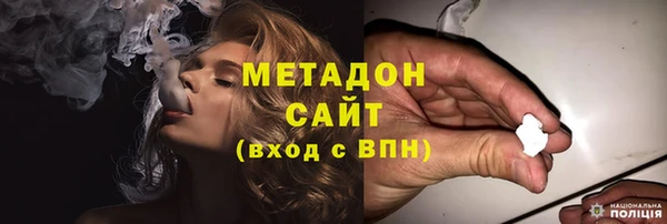 ALPHA-PVP Гусев