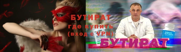 не бодяженный Гусь-Хрустальный