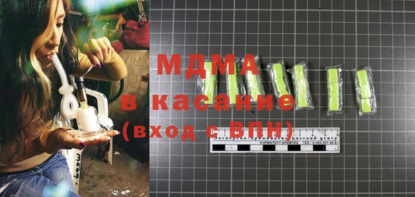 амф Гусиноозёрск
