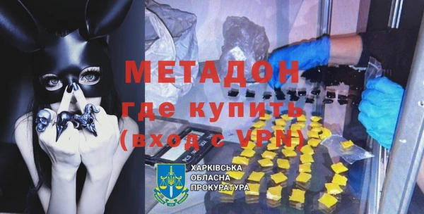 не бодяженный Гусь-Хрустальный