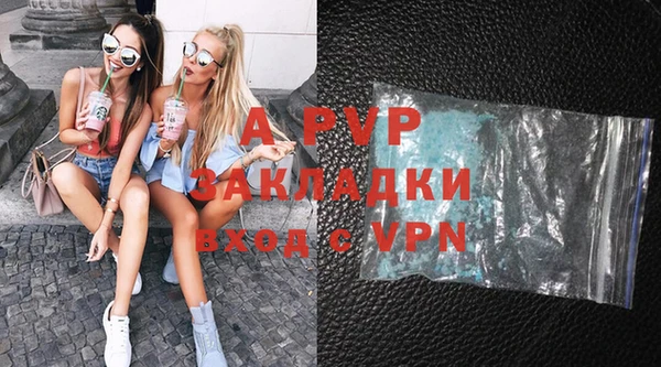 ALPHA-PVP Гусев