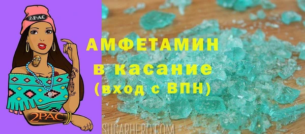 ALPHA-PVP Гусев