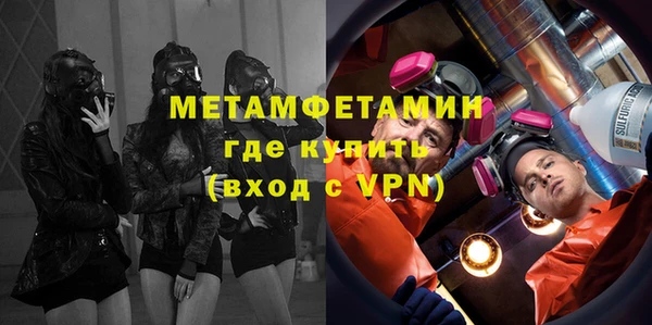 ALPHA-PVP Гусев
