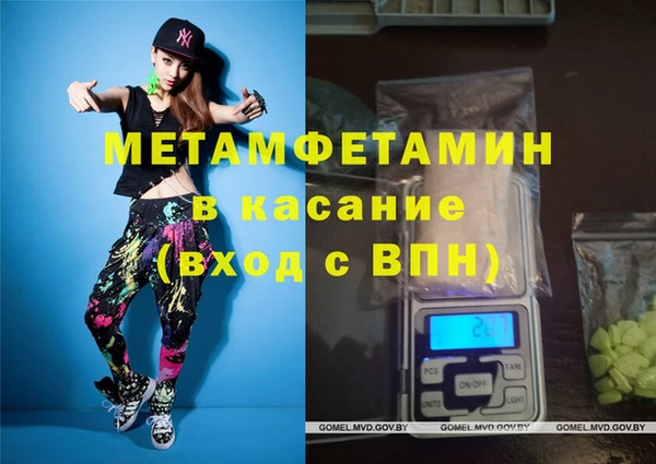 амф Гусиноозёрск