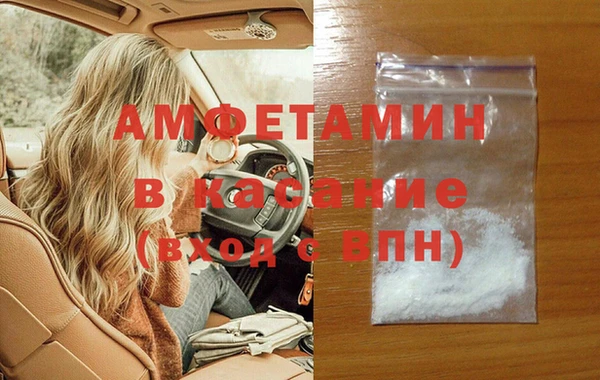 амф Гусиноозёрск