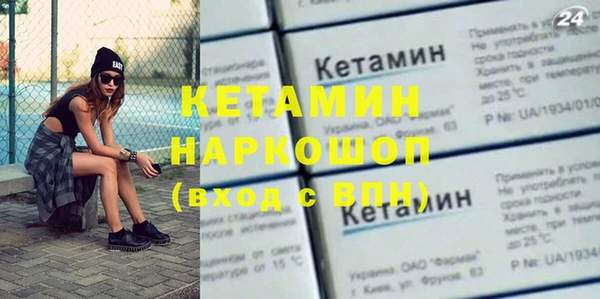 не бодяженный Гусь-Хрустальный