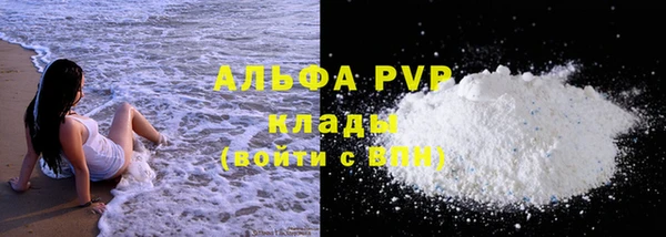 не бодяженный Гусь-Хрустальный
