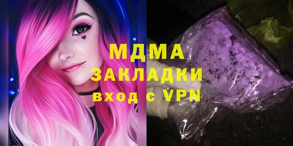 не бодяженный Гусь-Хрустальный
