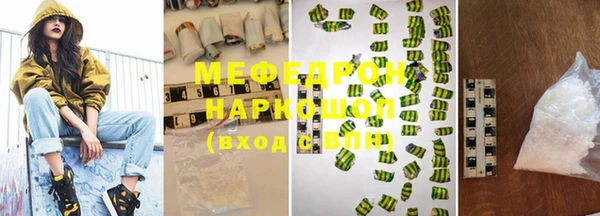 не бодяженный Гусь-Хрустальный