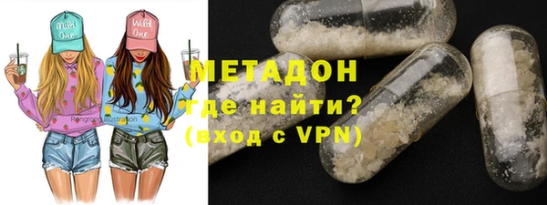 ALPHA-PVP Гусев