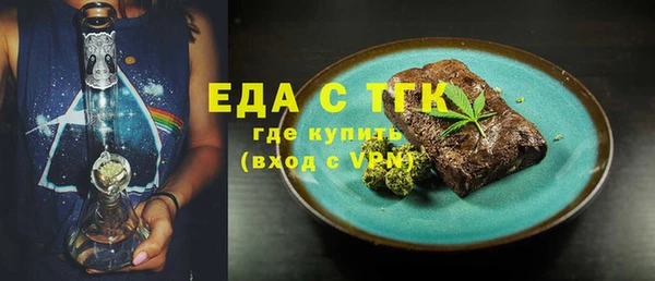 амф Гусиноозёрск