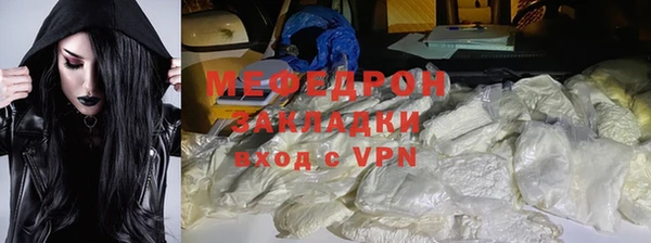 амф Гусиноозёрск