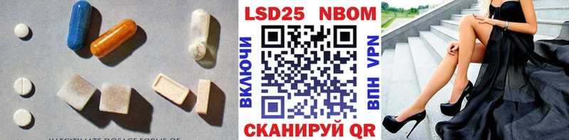 LSD-25 экстази ecstasy Ярославль