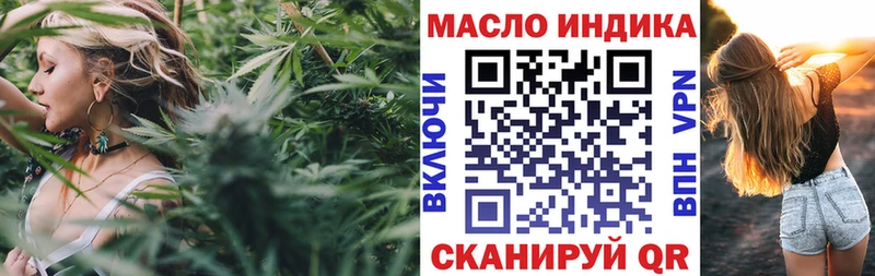 ТГК жижа  что такое   мега как зайти  Ярославль 